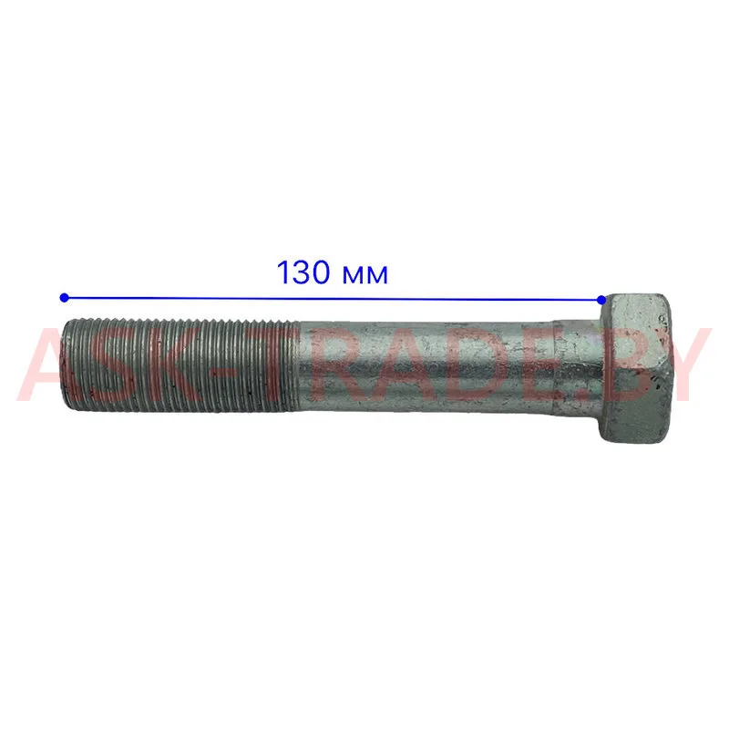 Болт М24*130 крепления реактивных штанг 371045