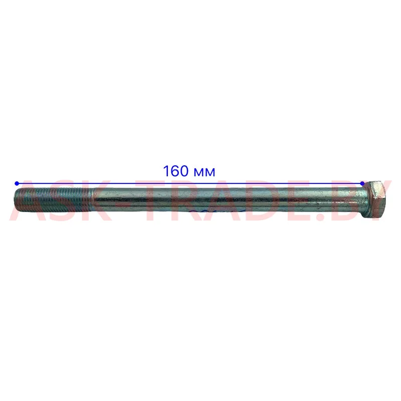 Болт рессоры центральный (М12*160) 371799