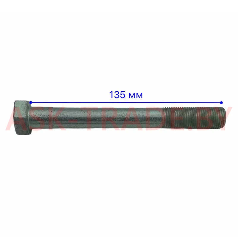 Болт М16*135 шарнира рессоры 372677