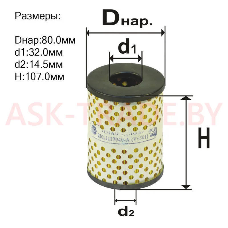 Фильтр топливный Т6301