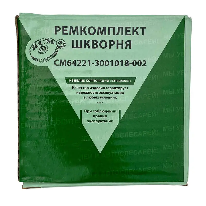 Рк шкворня прямого 64221-3001018