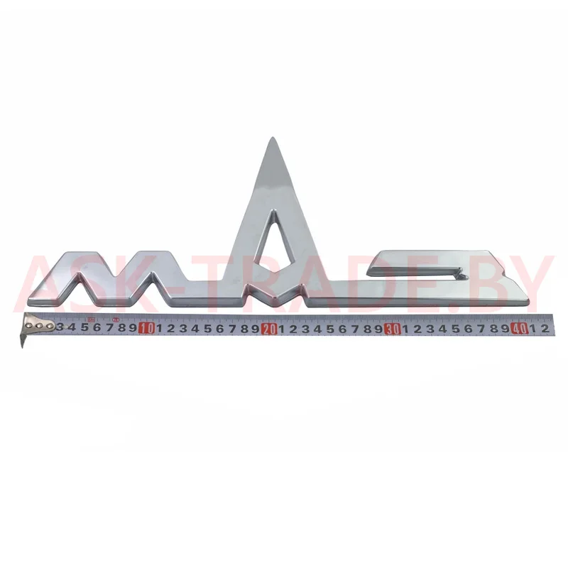 Знак заводской МАЗ  6430-8401300-010 (ЕВРО эмблема) ХРОМ