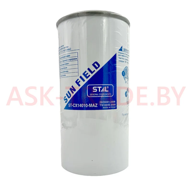 Фильтр топливный ST-CX14010-3.1 (сепаратор) н/о