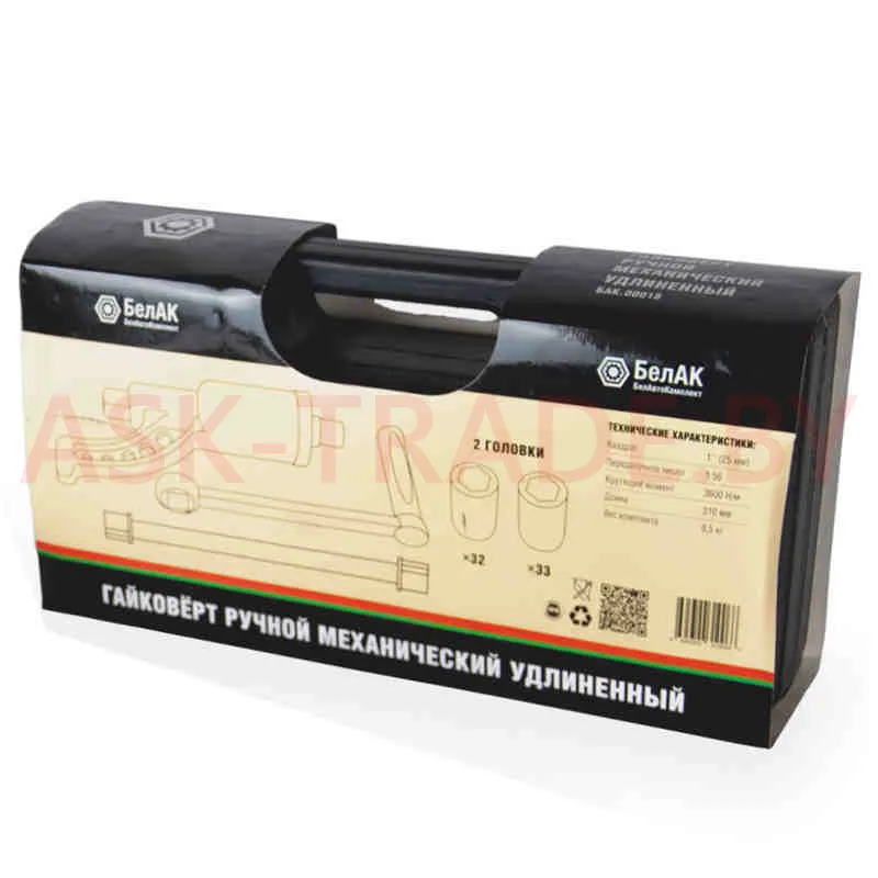 Гайковерт на подшипнике 32х33мм удлиненный БЕЛАК