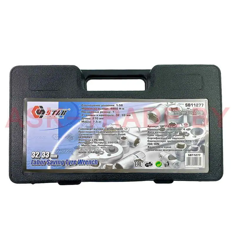 Гайковерт на подшипнике 32х33мм STAB
