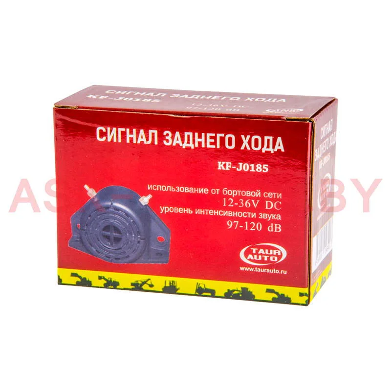 Сигнал заднего хода REZVUN-13 12-36V (ES-85)