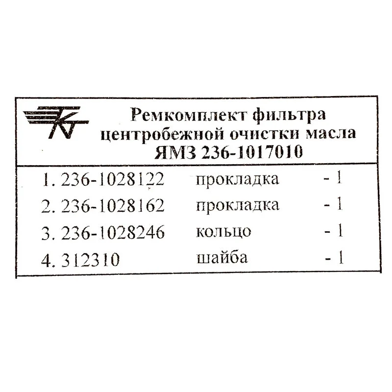 Рк ФЦОМ 236-1028001
