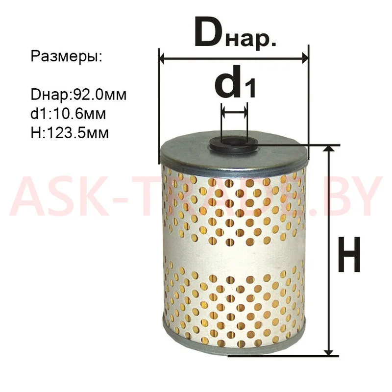 Фильтр топливный 240-1117030 с прокладкой 240-1117102