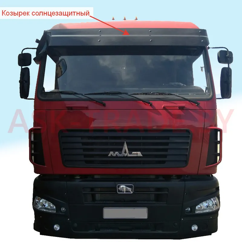 Козырек солнцезащитный н/о МАЗ 5440/6430 в сборе