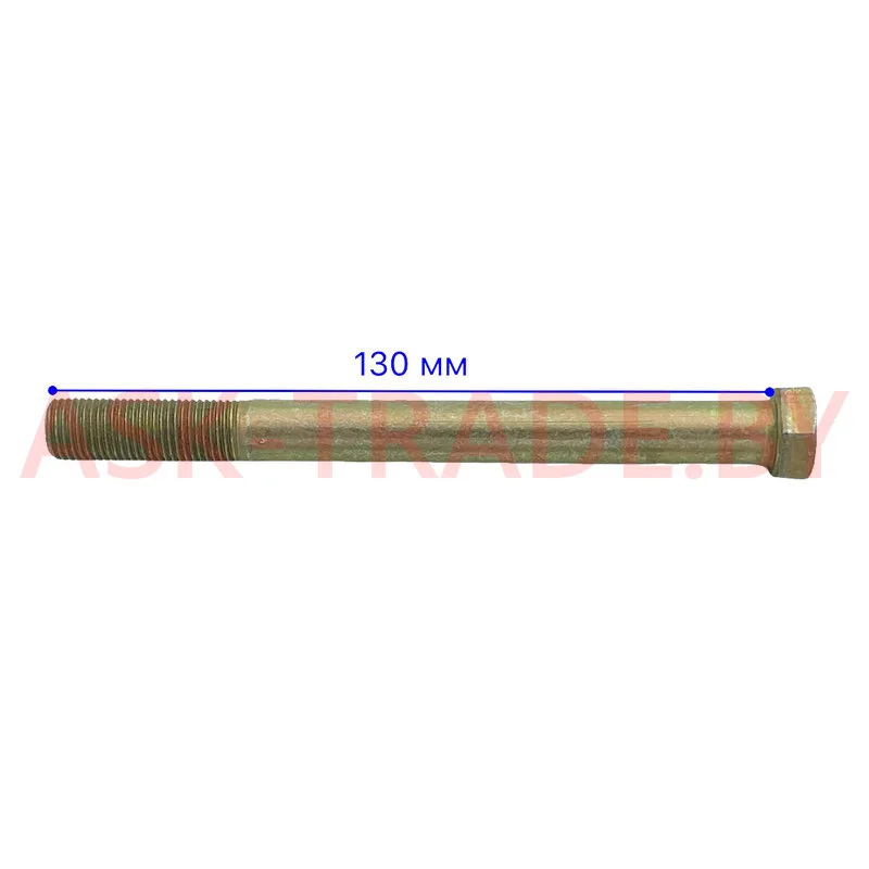 Болт рессоры центральный (М12*130) 371798