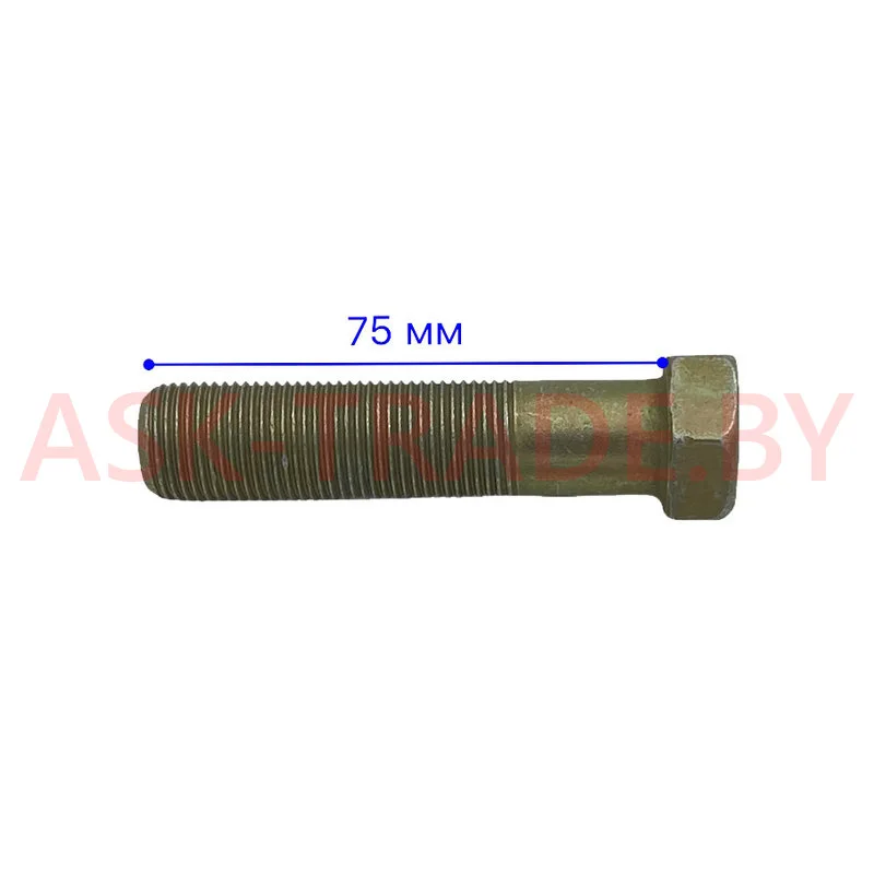 Болт М18х1,5gх75 372780
