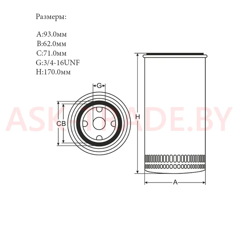 Фильтр масляный SM 122 SCT