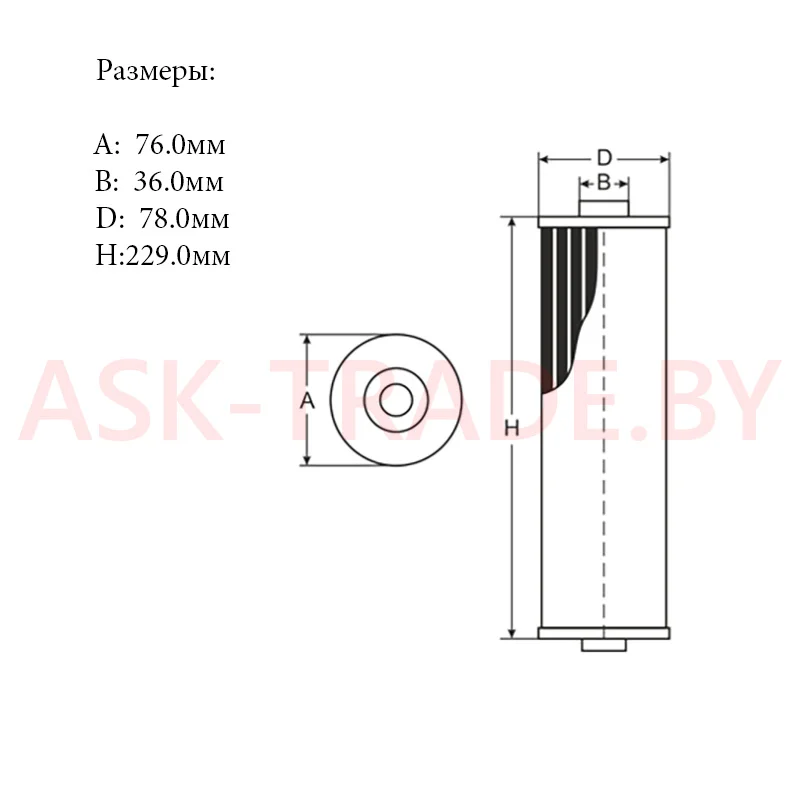 Фильтр топливный SC 7025 P