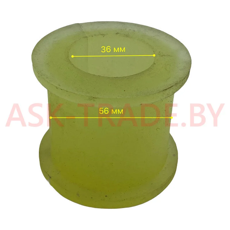 Втулка стабилиз. полиуретановая 4370-2916030 (36*56)