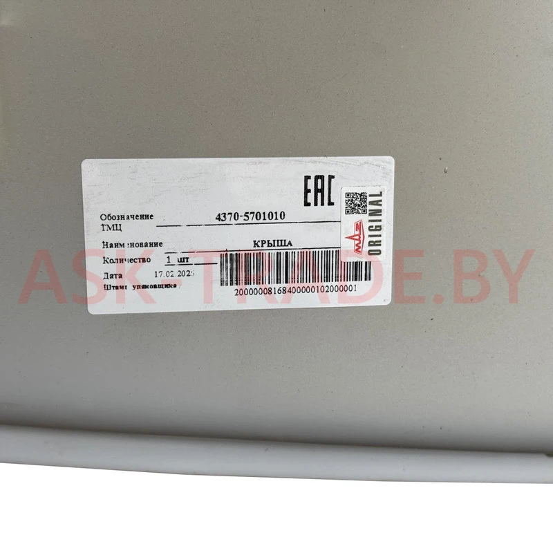 Крыша кабины 4370-5701010 МАЗ ОАО