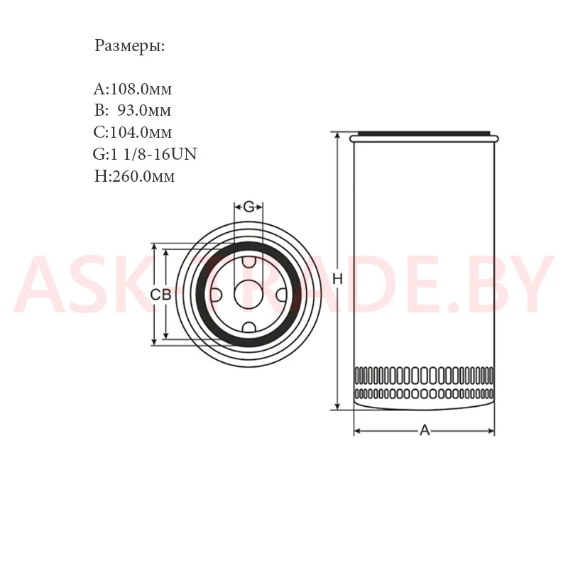 Фильтр масляный SM 146 "SCT"
