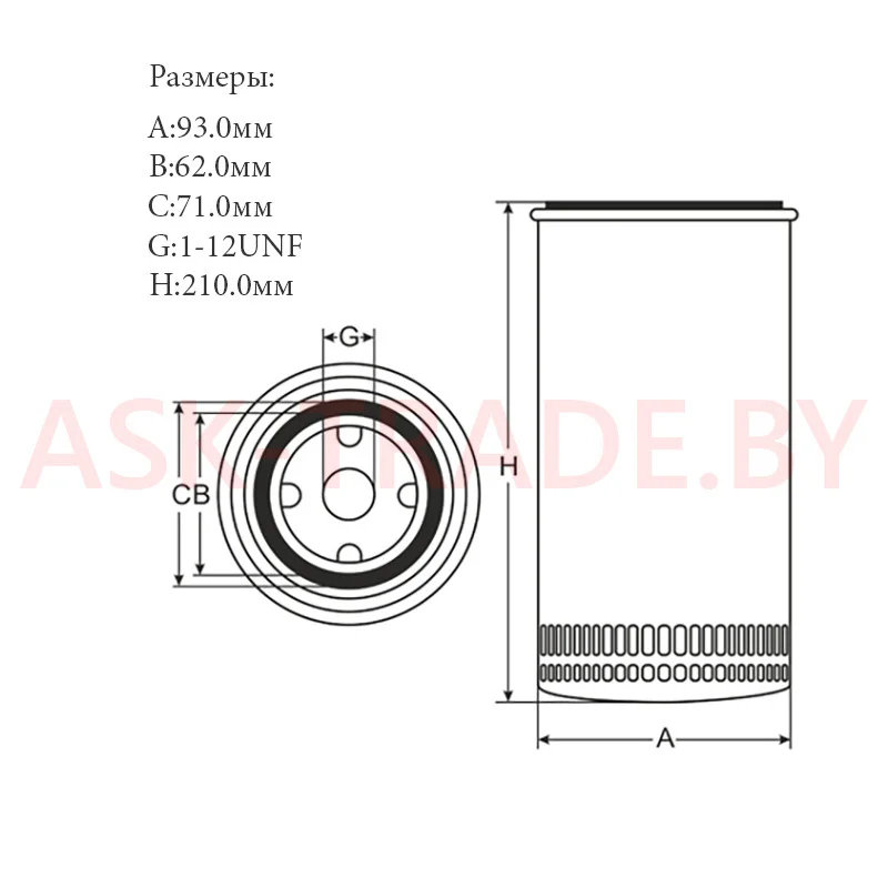 Фильтр масляный SM 152 "SCT"