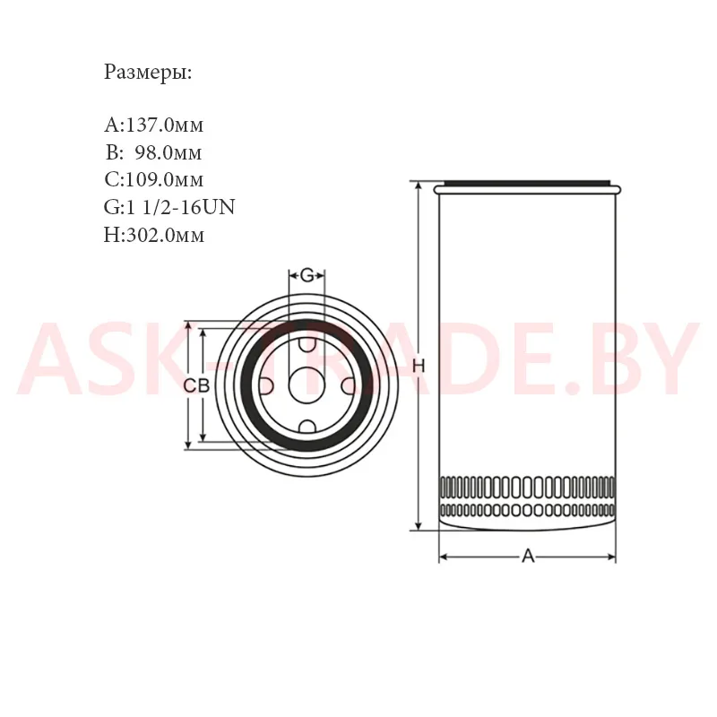 Фильтр масляный SM 851 "SCT"