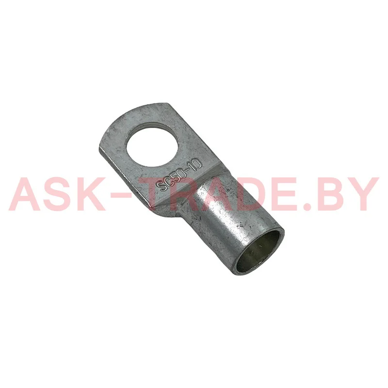 Наконечник кабельный 50/10мм SC