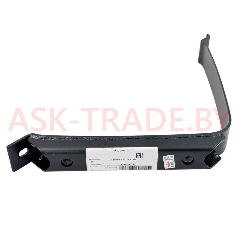 Кронштейн глушителя с нейтрализатором 5309В5-1203063-000 МАЗ ОАО