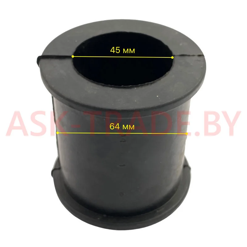 Втулка стабилиз. (резин.) с/о 5336-2916030 (45*64)