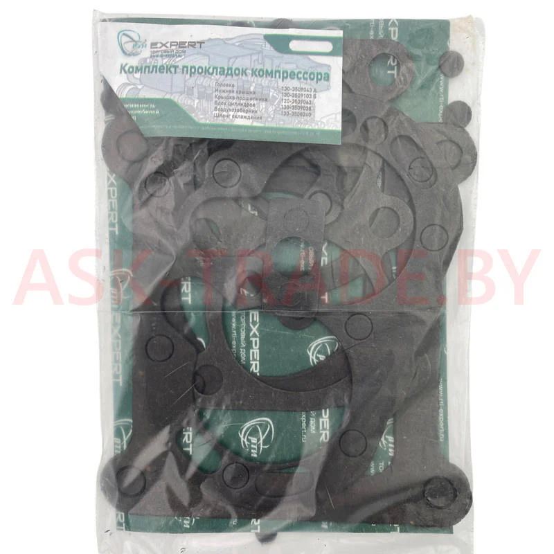 Рк компрессора МАЗ (прокладки) 5336-3509011