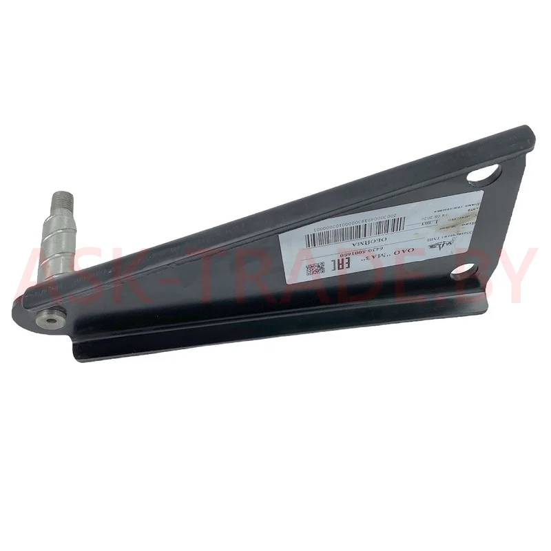 Обойма с пальцем 6430-5001680 МАЗ ОАО