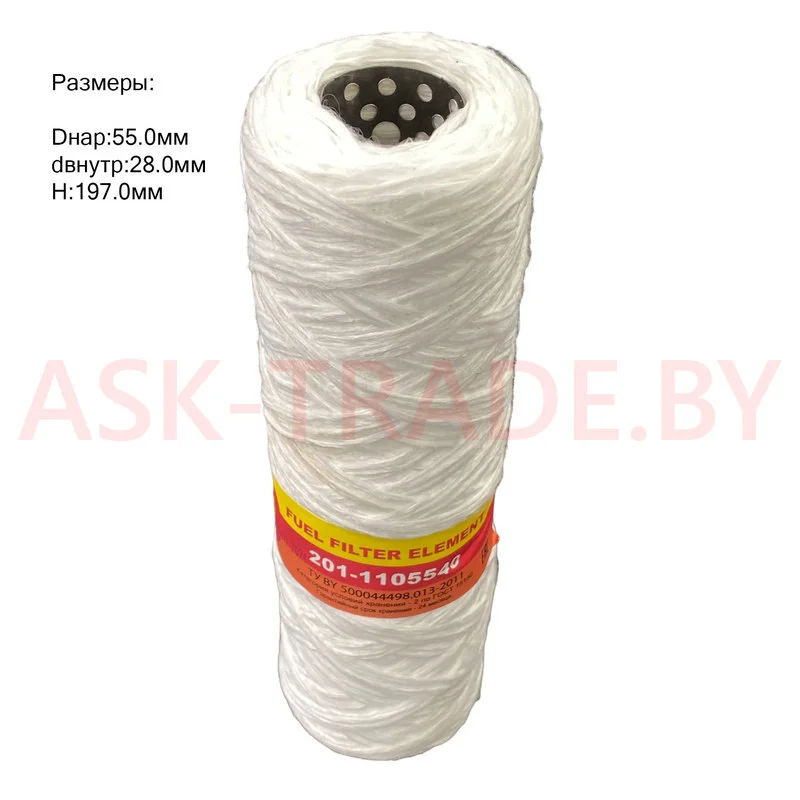 Фильтр топливный Т7301 201-1105540