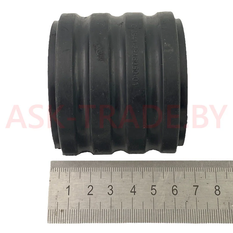 Втулка рычага стабилизатора п/приц. 941-2916050