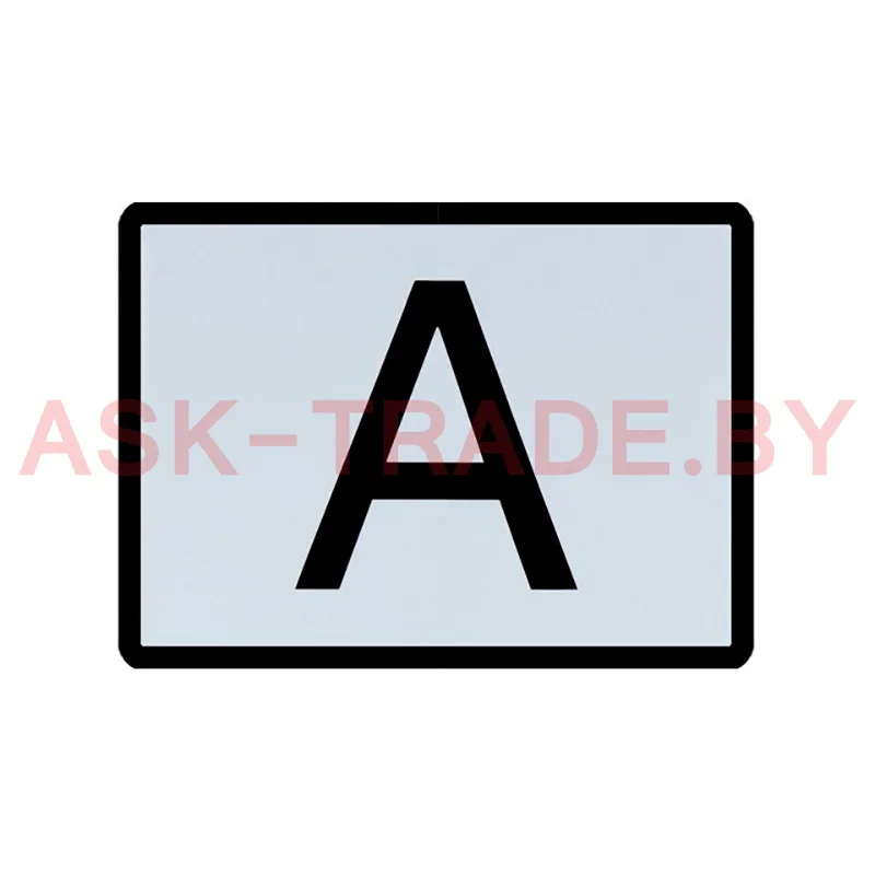Табличка "А"