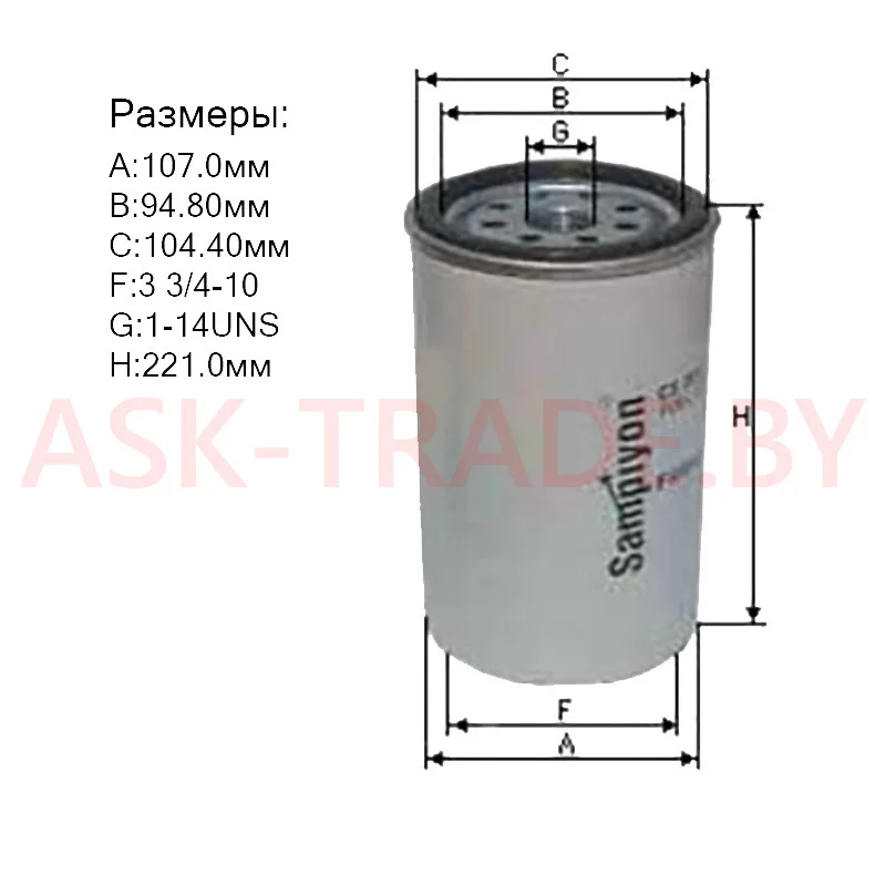 Фильтр топливный ST-CX15030-3