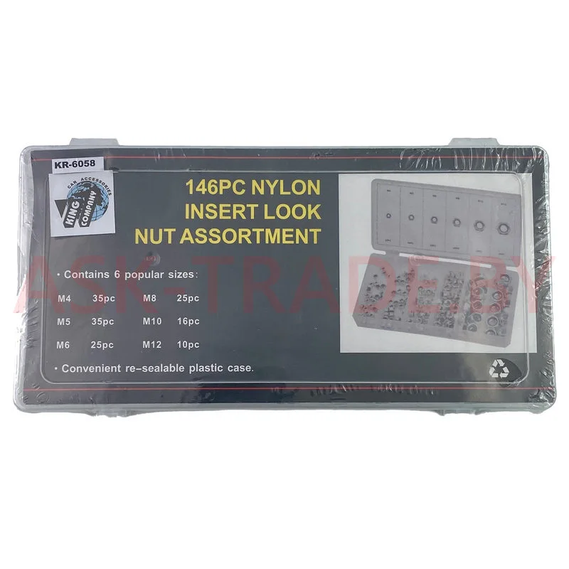 Набор гаек 146 шт