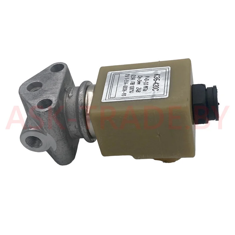 Клапан электромагнитный КЭБ-420