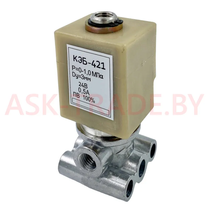 Клапан электромагнитный КЭБ-421