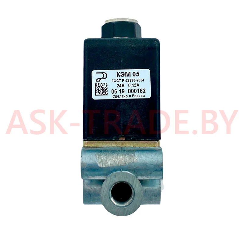 Клапан электромагнитный КЭМ-05  (КЭБ 420С-01)
