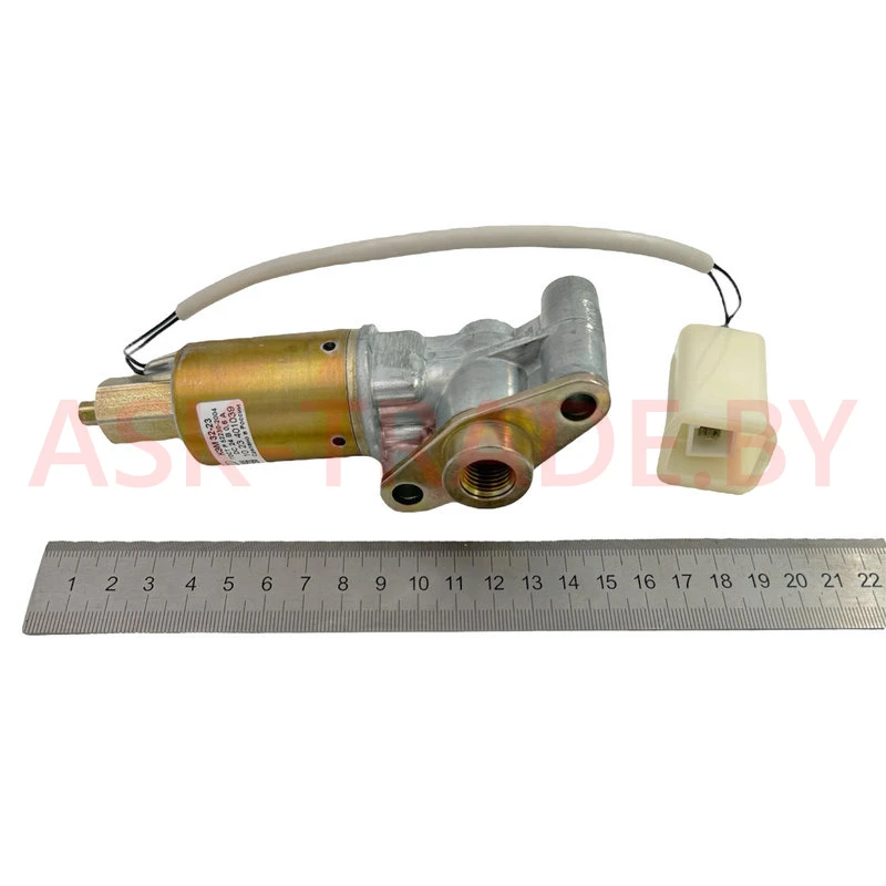 Клапан электромагнитный  привода вентилятора КЭМ 32-20 РФ