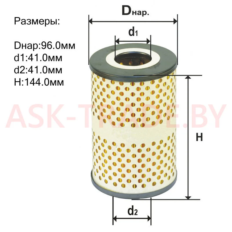 Фильтр масляный М 5326  Д245,5, 260,5  МАЗ 103-105