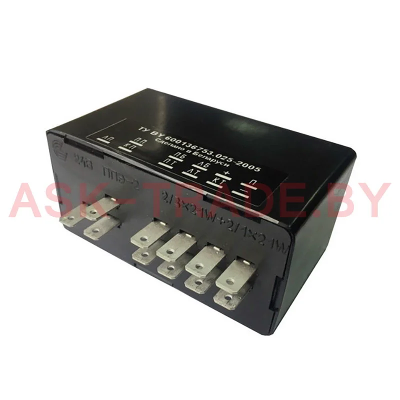 Прерыватель (реле) указателей поворотов ППЭ-2 аналог ПЭУП-7М РБ